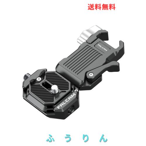 ULANZI FALCAM F38クイックシュー ハンドヘルドスタビライザー対応 クイックリリースプレート ジンバル対応 クイッククランプ 1/4”ネジ