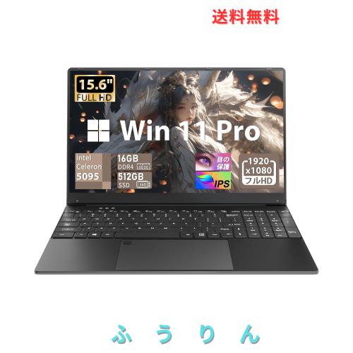 2025新登場】ROADOM モバイルモニター 14インチ トリプル