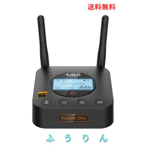 1Mii B06Pro+ Bluetooth 5.1 レシーバー LDAC Hi-Res認証 ブルートゥース受信機 オーディオマニアレベルDAC搭載 aptX HD/LL低遅延 Hi-Fi