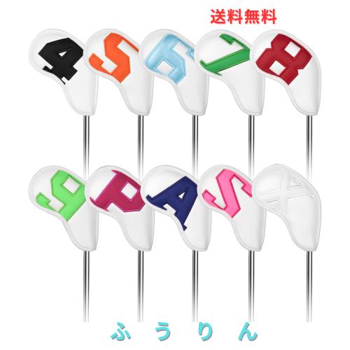 ゴルフアイアンカバー マグネット ウェッジカバー クラブヘッドカバー セット 10pcs(4-9,P,A,S,X) 両面カラフル番号 白い合成皮革