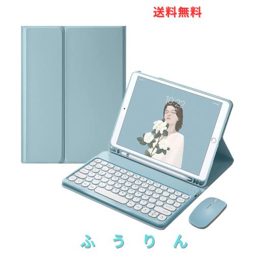 iPadAir13 (M3/M2) キーボードケース マウス付き iPad Pro 12.9 第 6/5/4/3世代 キーボード 可愛い 丸型キー 2色配色 カラーキーボード