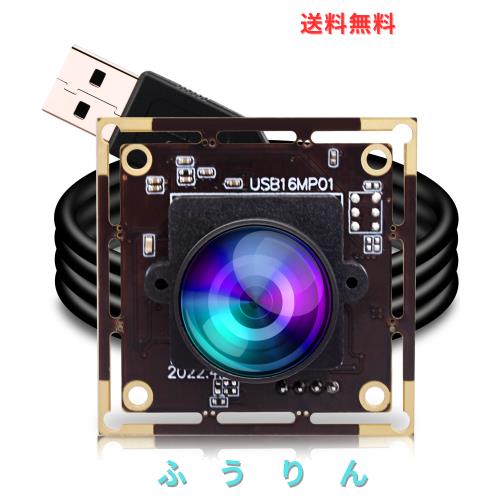 ELP 1600万画素 Webカメラ 広角 小型 USBカメラ パソコン 180度魚眼レンズ 4K ウェブカメラ UVC USB2.0 Webかめら 3496P PC USBカメラモ