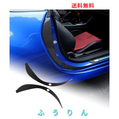 AIRSPEED トヨタ GR86 ZN8 スバル BRZ ZD8 2021-2025 専用 リアルハードカーボンファイバー製 付属品一部分 カードアプロテクトシ