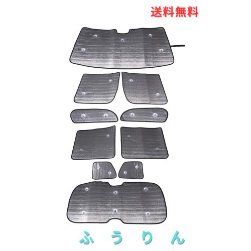 METYOUCAR ホンダ N-BOX JF3 JF4 2017-2021に適用 サンシェード 純正 車 カーシェード 全窓対応 マルチサンシェード 遮光全窓シェード 車