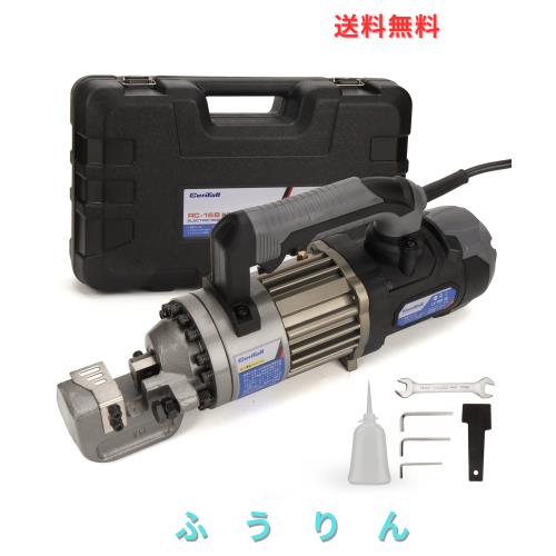 CENTALL 電動鉄筋カッター 1000W、ポータブルメタルカッター、5/8インチ4-16mm #5鉄筋まで切断、切断速度1-1.5S RC16B (ブラック＋グレー