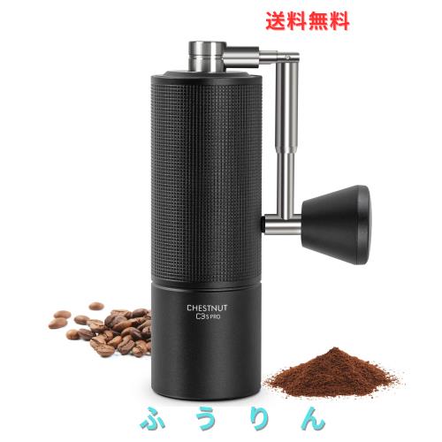 TIMEMORE 新 全金属 コーヒーミル 手動 タイムモア C3S PRO 手挽き コーヒー ミル 折り畳み式ハンドル ステンレス臼 段階粗さ調整可能 省
