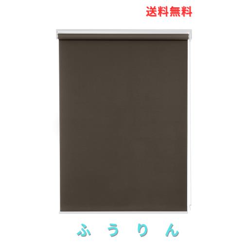 Deconovo ロールスクリーン ロールカーテン 幅180cm 丈135cm ブラウン 