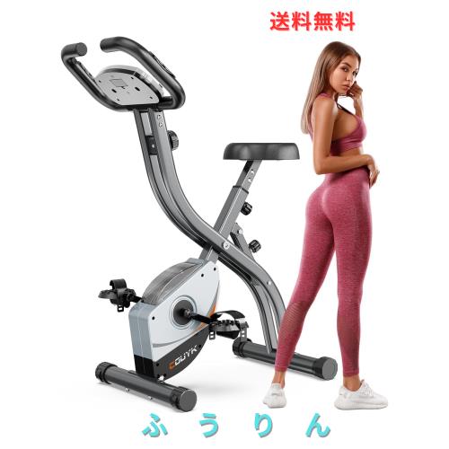 COUYK Bike フィットネスバイク エアロバイク 折りたたみ 家庭用 静音エクササイズバイク心拍数計測付き，8段階負荷調整