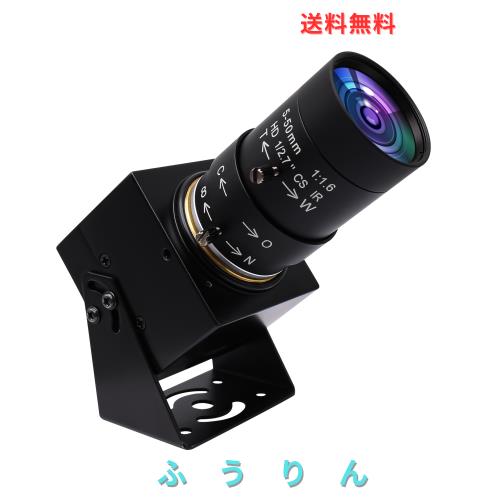 SVPRO 8MP USBカメラ、Varifocal 5-50mm CSマウントレンズ付きマニュアルフォーカスウェブカメラ-10倍ズーム外付けカメラ ノートパソコン