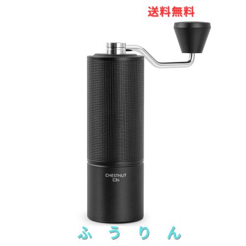 TIMEMORE コーヒーミル 手動 タイムモア C3S 金属製 手挽き コーヒー ミル オールメタル ステンレス臼 段階粗さ調整可能 軽量 省力性 - C 10,885円