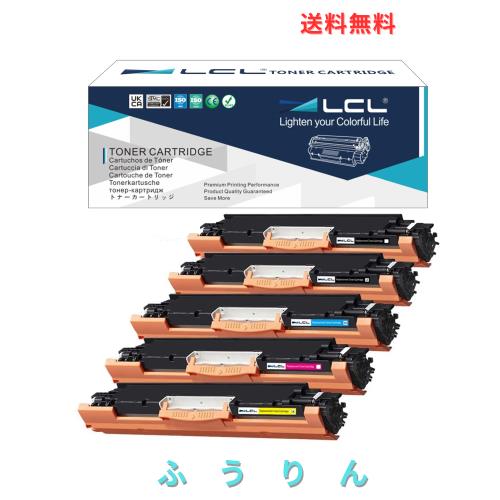 LCL Canon用 キャノン用 CRG-329 互換トナーカートリッジ (5パック 2ブラック シアン マゼンタ イエロー) 対応機種：LBP7010C LBP7018C
