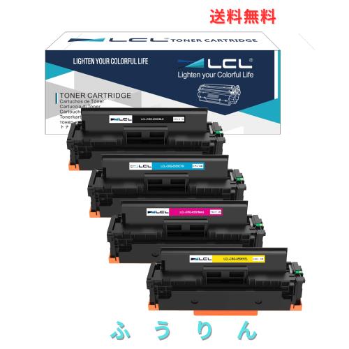 LCL Canon用 キャノン用 CRG-055 CRG-055H 互換トナーカートリッジ (4色セット) 対応機種：Satera LBP661C LBP662C LBP664C MF741Cdw MF7