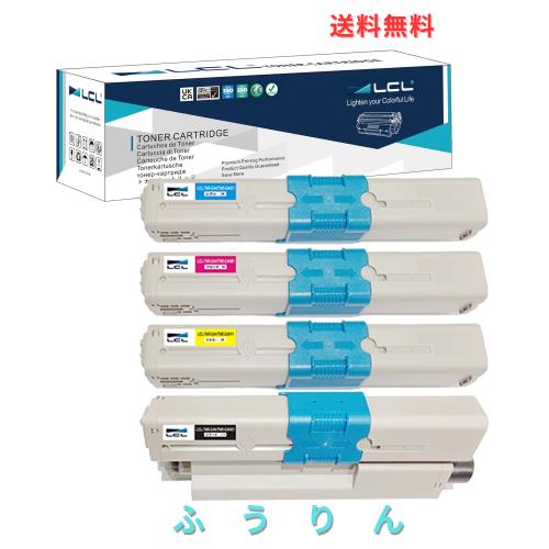 LCL OKI用 TNR-C4H TNR-C4HK1 TNR-C4HC1 TNR-C4HM1 TNR-C4HY1 (4色セット K+C+M+Y) 互換トナーカートリッジ 対応機種：C310DN/C510DN/C53
