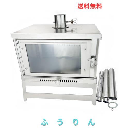 solotour 【二次燃焼】ガラス 薪ストーブ 組み立て コンパクト スパークアレスター ダンパー付煙突*収納バッグ付き サイズ 38*25*25