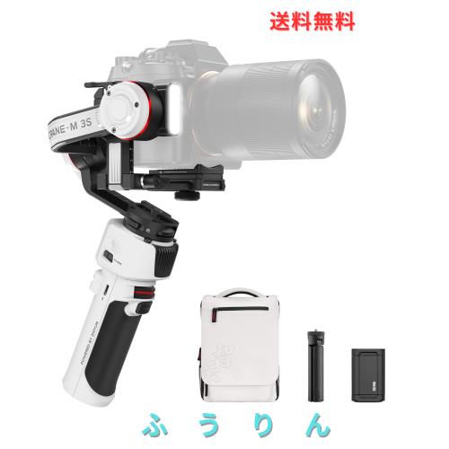 公式旗艦店] ZHIYUN CRANE M3S COMBO 3軸ジンバル