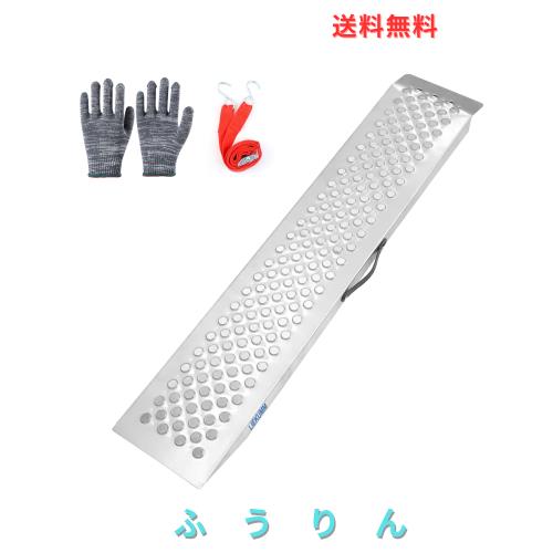 LIEKUMM バイク スロープ 長さ120？ スチール製 バイク ラダーレール 耐荷重300kg 滑り止め 安定 耐久 バイク積載 ラダーレール 貨物運搬