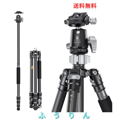 K＆F Concept 三脚 カーボンカメラ三脚 8層炭素繊維 全伸高 172cm 四段 一脚可変式 30ｍｍボール低重心雲台 25mmパイプ径 耐荷重12kg ナッ