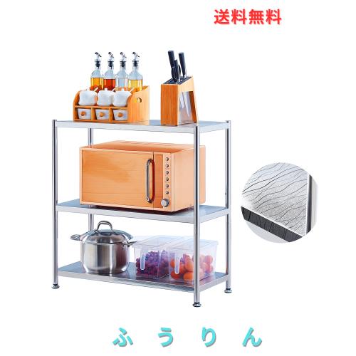 susunnus スチールラック ステンレスラック アジャスタブルメタルラック キッチンラック 棚 ラック 水紋プリントラミネート 丈夫で耐久性 8,306円