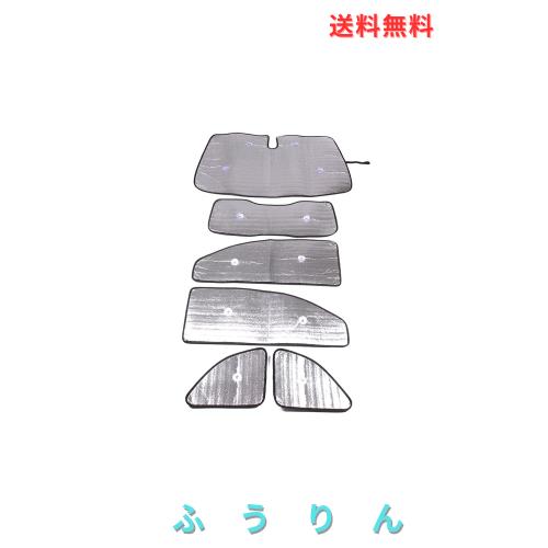 METYOUCAR フィアット 500 2010-2023に適用 サンシェード 車 全窓対応 遮光全窓シェード 車用サンシェード 車窓 日焼け対策 紫外線カット