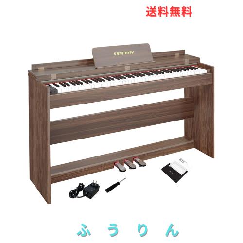 KIMFBAY 電子ピアノ 88鍵盤 ハンマーアクション鍵盤 木製 ピアノ ハンマーのピアノ アップライトピアノ Digital Piano 人気 電子ピアノ 8