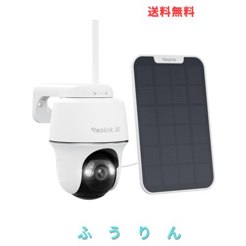 Reolink 防犯カメラ 屋外 ソーラー 4K 800万超高画素 2.4/5GHz Wi-Fi 6