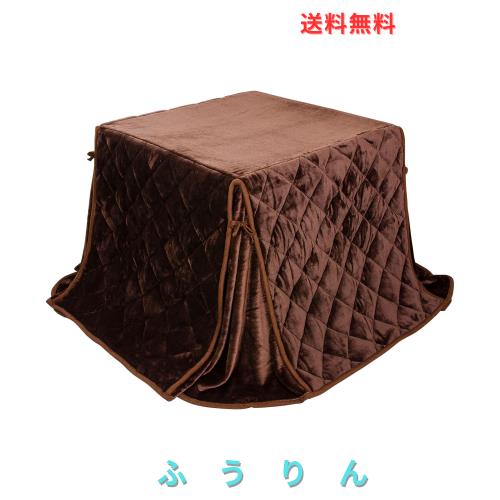 テーブル用こたつ布団 ハイタイプ こたつ布団 単品 省スペース型 ダイニング用 ダイニングコタツ布団 省スペース 長方形 掛け布団 こたつ
