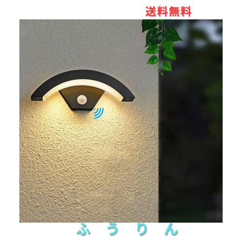 外灯 壁掛け照明 ウォールライト ラケットライト壁掛けライト ポーチライト アンティーク 防水 照明器具 壁掛け灯 レトロ ガーデンライト庭園 玄関照明 ウォールライト 外灯 照明 人感センサー ラケットライトレトロ ポーチ