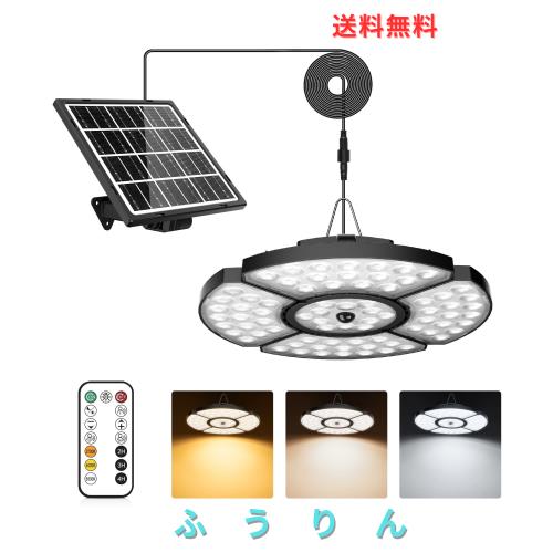 MEIKEE ソーラーライト 屋外 防水 分離型 led センサーライト 高輝度 【最新 5灯式 5面発光 3色温度 5つの知能点灯モード ソーラー充電＆