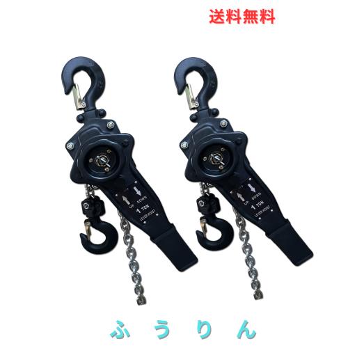 レバーホイスト1t チェーンブロック 軽量化 小型化チェーンローラー 標準揚程1.5m レバーブロック 荷締め 運送 固定 建設荷締機 ガッチャ 12,892円