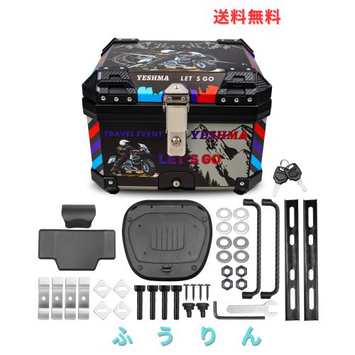 POWER PANDA 【レーシング調】バイク リアボックス 45L バイク用 大容量 トップケース バイク ボックス ABS プラスチック オシャレ 着脱