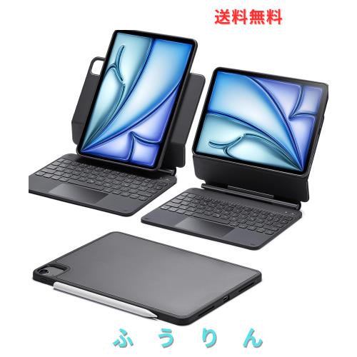 ESR iPad Air 11インチ用キーボード付きケース（M3/M2、2025/2024）Air（第5/4世代） ＆ Pro 11インチ（第4/3/2/1世代）マグネット式スタ