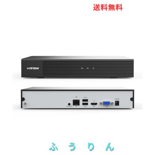 H.View 防犯録画機 NVRビデオレコーダー4K 8MP 最大16台増設可能 H.265デジタルレコーダー 防犯レコーダー スマホ遠隔監視対応 日本語シ