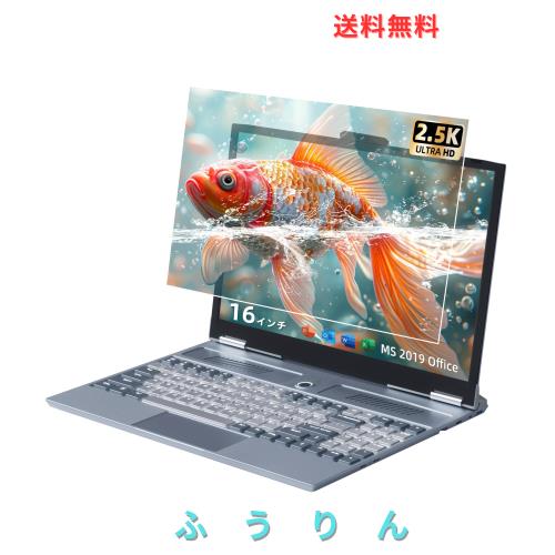 ノートパソコン 2.5K液晶IPS インテルCeleron N5095 16G