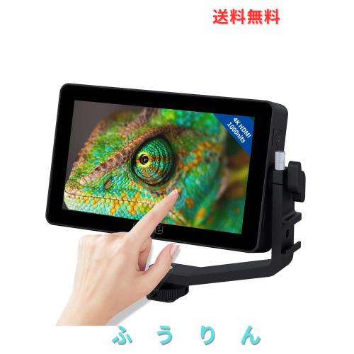 OSEE Lilmon 5 カメラ モニター 5.5インチ タッチスクリーン高輝度1000nits ビデオモニター3D LUTサポート HD オンカメラ 4K HDMI信号出