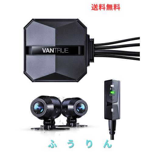業界初4K画質 バイク ドライブレコーダー 前後カメラ 4K+1080P VANTRUE F1 WiFi搭載 GPS内蔵 全体IP67防水防塵 IMX415センサー 800万画素