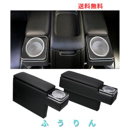 Sporacingrts トヨタ ハイエース 200系 レジアスエース200系専用アームレスト2個セット コンソールボックス1型~6型 GLスーパーGL 収納便 6,997円