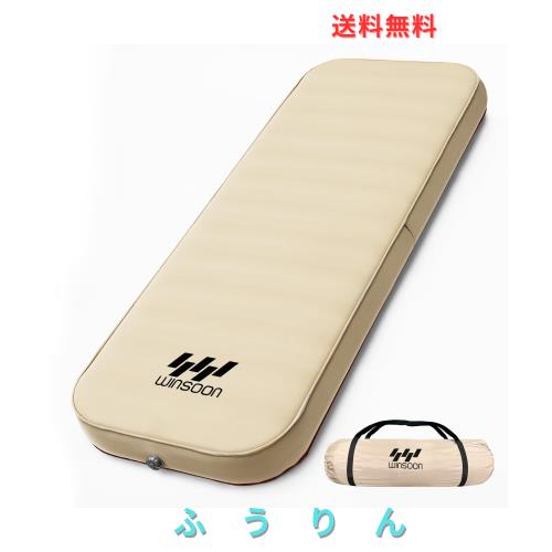 WINSOON インフレーターマット 厚手10cm 【極上の快適性・超広い75cm・自動膨張】 キャンプ マット エアーマット 1人用 エアーベッド オ