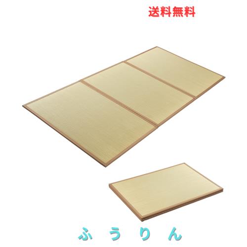 い草 マットレス ユニット畳 畳マットレス シングル 100x210cm 折りたたみ 三つ折り 厚め クッション 裏貼り 滑り止め付き 無染土い草 和