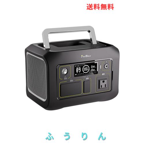 PurMars ポータブル電源 300 w (600 w ピーク)、288Wh (90,000mAh