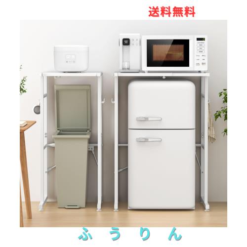 Holdm 紙くずかご上仕合わせ 領域仕合わせ スチール写真 伸縮 40-60×奥ふかさ40×高さ86.5糎 耐荷重50？ 引っ掛かり8個付 アジャスター付き添い人 領域台仕合わせ