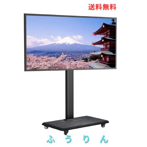 USX MOUNT テレビスタンド キャスター付き tvスタンド ハイタイプ 移動式テレビ台 壁掛け 耐荷重45kg VESA/横200〜600mm/縦100〜400mm壁