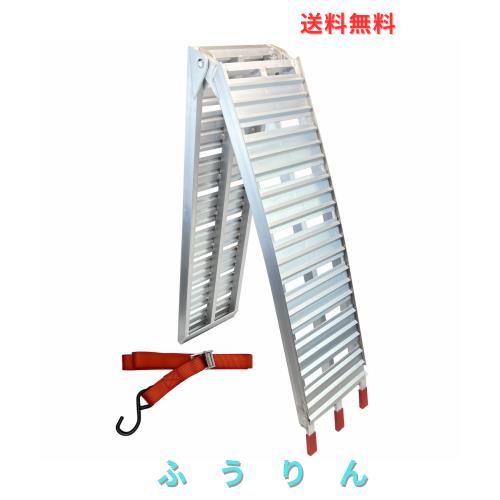 kumaforest バイク用 アルミ ラダー アルミブリッジ 長さ216cm*幅28.5