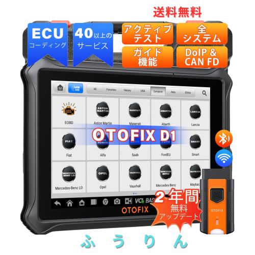 OTOFIX D1 OBD2 診断機 自動車 故障診断機 日本語 スキャン OTOFIX D1 OBD2 診断機 自動車 故障診断機 日本語 スキャン
