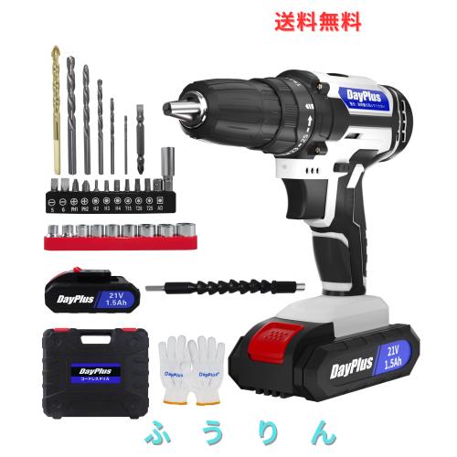 DayPlus 電動ドライバー 電動ドリル 21V 最大45N・m 25+1段階トルク調節 充電式ドライバー 軽量 スピード調節機能 正逆転切替 LEDライト