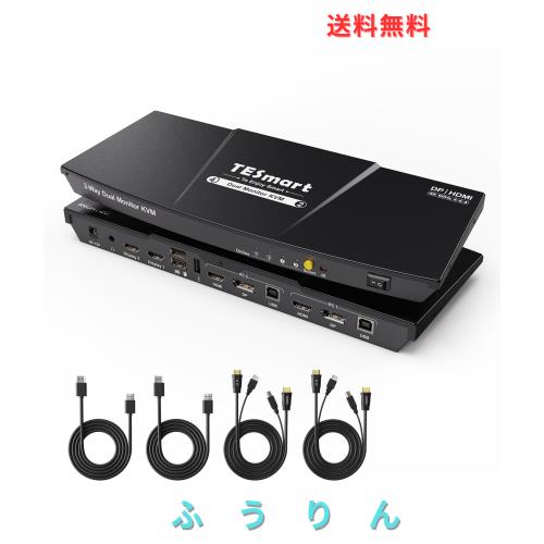 TESmart デュアルモニター KVMスイッチ DisplayPort+HDMI 2ポート 2入力2出力 KVM切り替え器 2台パソコン ディスプレイ2画面 DP+HDMI KVM
