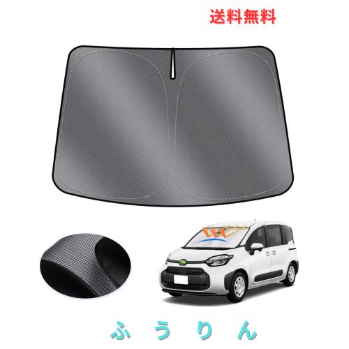 LIMSTYLE トヨタ 新型シエンタ 3代目 10系 フロントガラス用