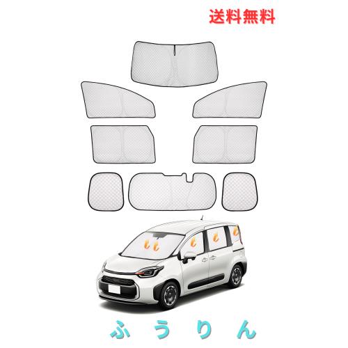 るさん専用 デイトナ DAYTONA シートバッグDH-731 98661 ： 通販・価格比較