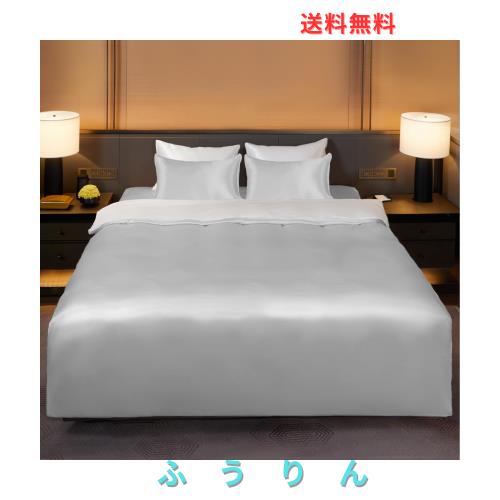Utukky シルク掛け布団カバー シルク布団カバー 210×210cm 100%天然シルク 掛けふとんカバー 寝具カバー 夏用 冷感 洗える 肌に優しい