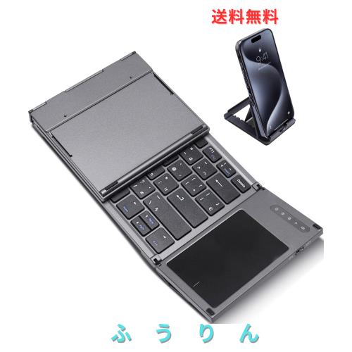 Ewin ワイヤレス キーボード bluetooth 折り畳み 日本語配列 タッチパッド搭載 充電式 三台同時切替 iOS/Android/Mac/Windows対応 iphone