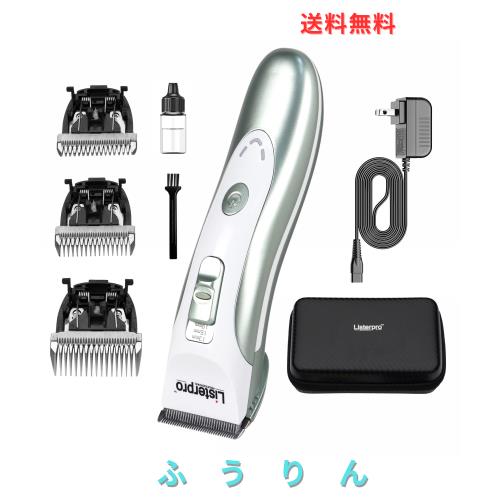 listerpro? 最新犬用バリカン 愛玩動物用バリカン 犬猫 バリカン労働者階級用五体はね除ける愛玩動物 バリカン犬 申し受ける式コードレス 犬用グルーミングバ